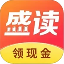 盛讀小說免費(fèi)版