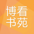 博看期刊app機(jī)構(gòu)版