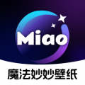 魔法妙妙壁紙