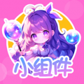 涂個(gè)小組件