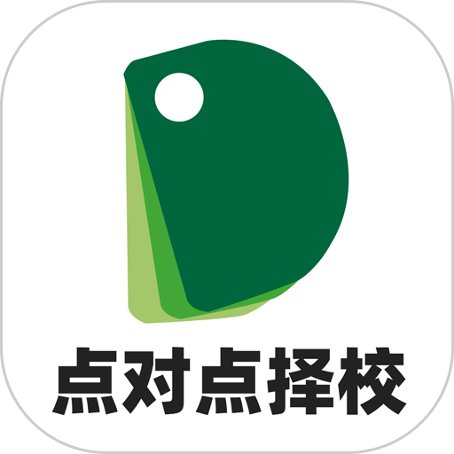 點對點擇校app