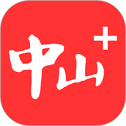 今日中山app
