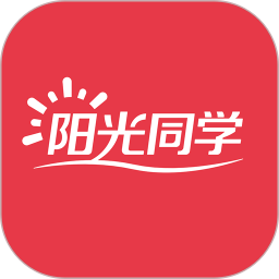 陽光同學