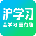 滬學(xué)習(xí)手機(jī)版