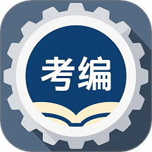 考編百事通