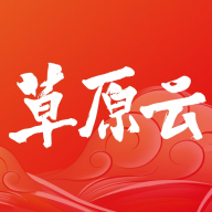 內(nèi)蒙古新聞網(wǎng)官方版