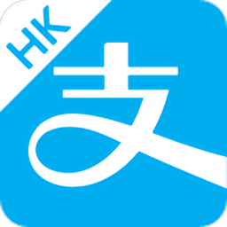 支付寶香港版(alipayhk)