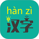 漢字轉(zhuǎn)拼音