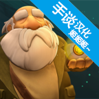 乞丐的旅途漢化版