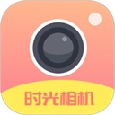 時(shí)光變老相機(jī)