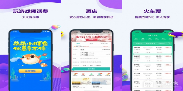 旅游攻略哪個(gè)app好推薦一點(diǎn)-旅游攻略哪個(gè)app好大全免費(fèi)