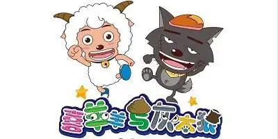好玩的喜羊羊與灰太狼游戲有哪些-好玩的喜羊羊與灰太狼游戲推薦