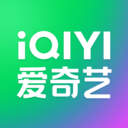 愛奇藝app免費下載