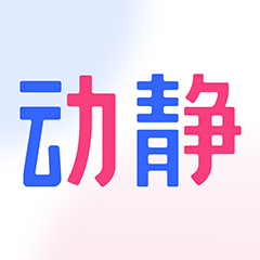貴州廣播電視臺官方新聞客戶端動靜app