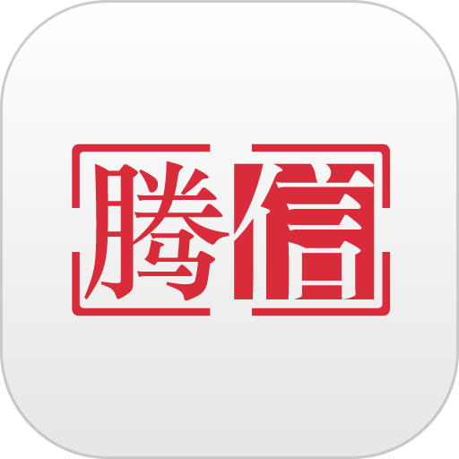 騰信事故車