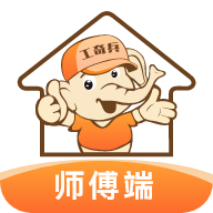 工奇兵接單平臺