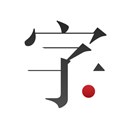 新編字典