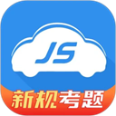 極速駕培