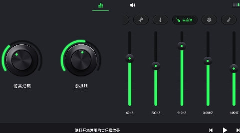 好用的均衡器下載有哪些-全部版本均衡器下載合集軟件