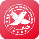 平安江西最新版本app