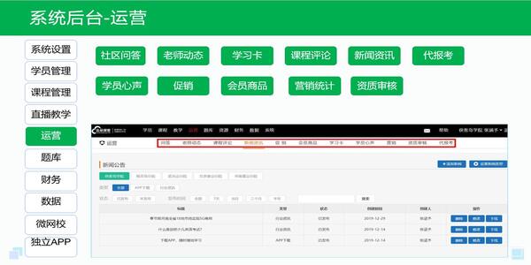 教學軟件有哪些推薦-教學軟件大全免費下載