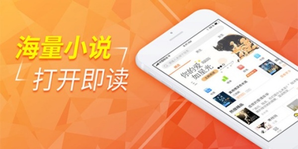 看小說的軟件app推薦-看小說的軟件應(yīng)用有哪些