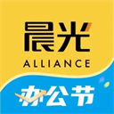 晨光聯(lián)盟