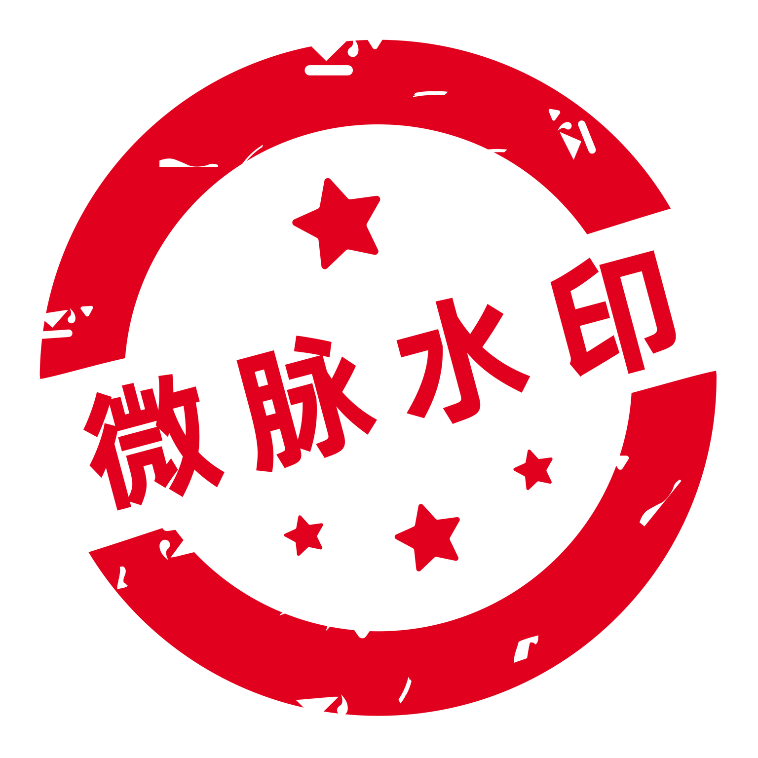 微商水印相機app最新版