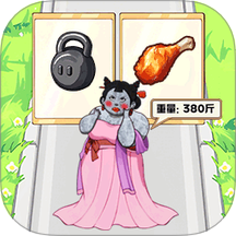 裝扮女友游戲