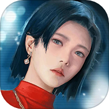 匿名愛人游戲