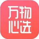 萬物心選