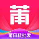 莆田鞋批發