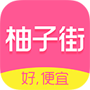 柚子街商城手機版