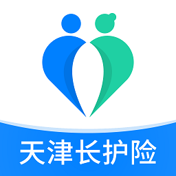 天津長護(hù)險服務(wù)中心