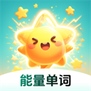 能量單詞app