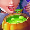 萬圣節(jié)烹飪最新版
