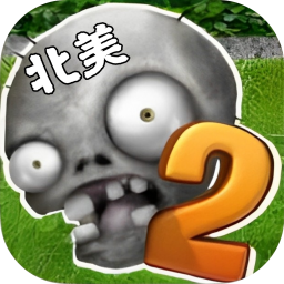pvz北美寫實(shí)版內(nèi)置菜單
