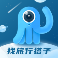 墨魚旅行手機版