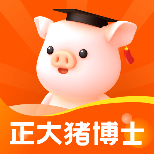 正大豬博士app