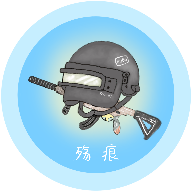 殤痕畫(huà)質(zhì)助手官方版