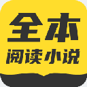 TXT全本免費小說手機版