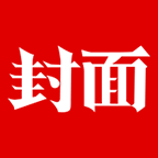 封面新聞官方版