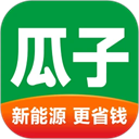 瓜子二手車