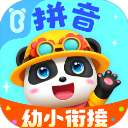 寶寶拼音樂園