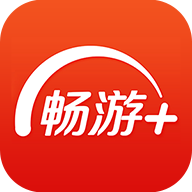 暢游+app