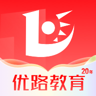 優(yōu)路教育手機(jī)版