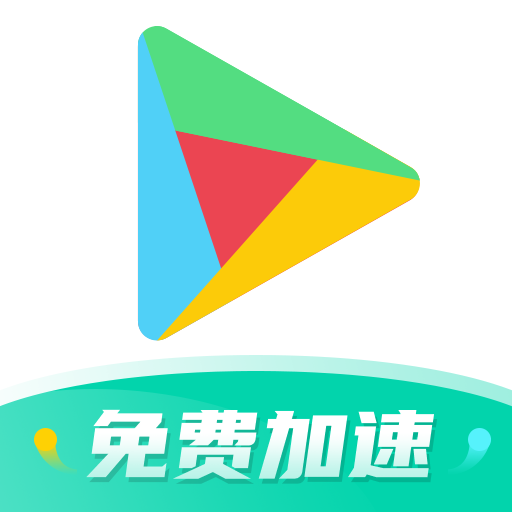 洋游碼頭