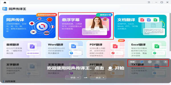好用的日語轉(zhuǎn)換器軟件-日語轉(zhuǎn)換器大全app下載