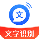 文字轉(zhuǎn)語音助手軟件
