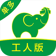搬运帮工人接单app
